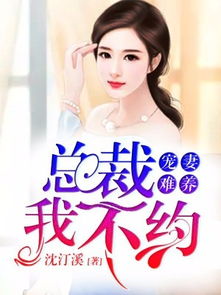 热播短剧萌宝来袭失忆总裁想当我后爹全集完整版在线观看 热播短剧萌宝来袭失忆总裁想当我后爹全集完整版在线观看--第1张