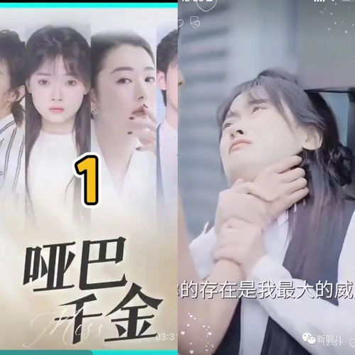热播短剧月中全集完整版在线观看 热播短剧月中全集完整版在线观看--第1张