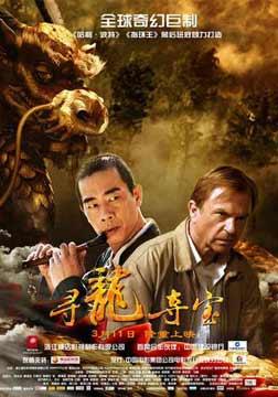 热播短剧九州龙君全集完整版在线观看 热播短剧九州龙君全集完整版在线观看--第1张
