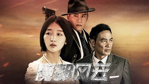 热播短剧新仙人之天下无敌搅动风云全集完整版在线观看 热播短剧新仙人之天下无敌搅动风云全集完整版在线观看--第1张