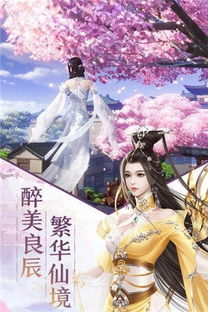 热播短剧仙王全集完整版在线观看 仙王全集完整版在线观看——一部热播短剧的魅力之旅--第1张