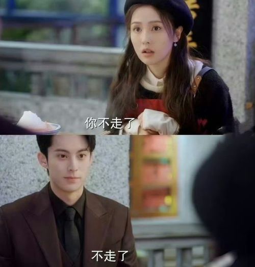 热播短剧闪婚后总裁夫人马甲藏不住贾翼萱全集完整版在线观看 闪婚后总裁夫人马甲藏不住--第1张