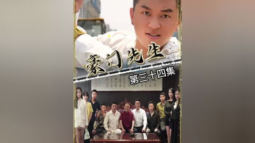热播短剧纪画的计划刘彦廷全集完整版在线观看 热播短剧纪画的计划刘彦廷全集完整版在线观看--第1张