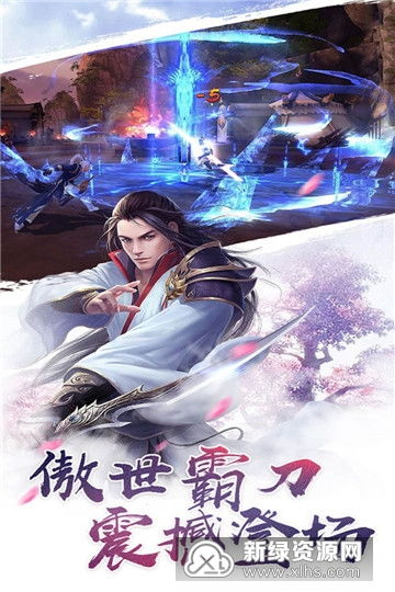 热播短剧剑破苍穹全集完整版在线观看 剑破苍穹热播短剧全集完整版在线观看--第1张