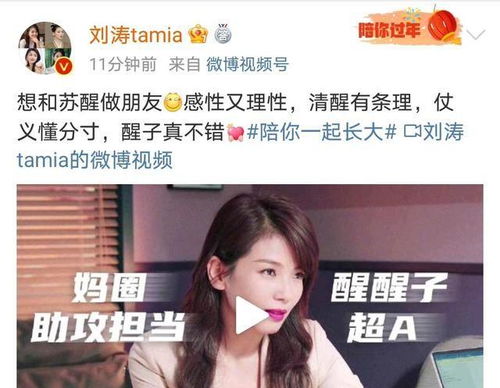 热播短剧罪妻难逃爹地这个才是我妈咪抢先版全集完整版在线观看 热播短剧罪妻难逃爹地这个才是我妈咪抢先版全集完整版在线观看--第1张