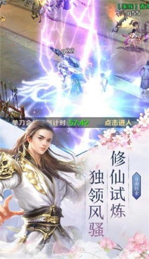 热播短剧九霄我为仙帝全集完整版在线观看 热播短剧九霄我为仙帝全集完整版在线观看--第1张
