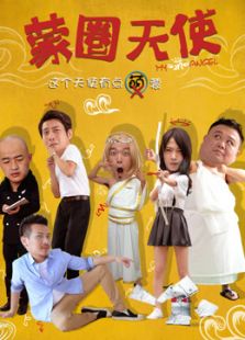 热播短剧球王归来全集完整版在线观看 热播短剧球王归来全集完整版在线观看--第1张