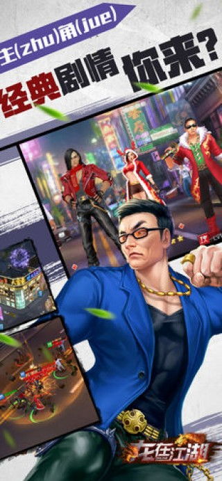 热播短剧龙在江湖全集完整版在线观看 热播短剧龙在江湖全集完整版在线观看--第1张