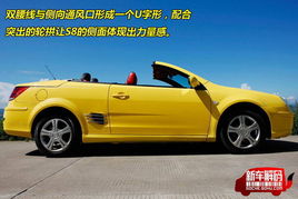 比亚迪s8为什么停产_比亚迪s8跑车--第1张