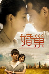 热播短剧悬崖上的黑玫瑰全集完整版在线观看 热播短剧悬崖上的黑玫瑰全集完整版在线观看--第1张