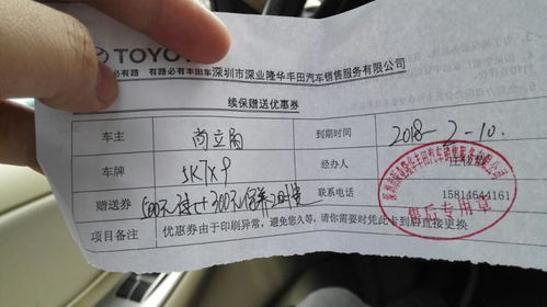4s店钣金喷漆价目表_全车喷漆1500元--第1张