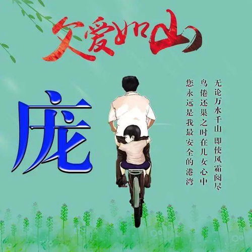 热播短剧父爱如山长篇全集完整版在线观看 父爱如山，热播短剧长篇全集完整版在线观看--第1张