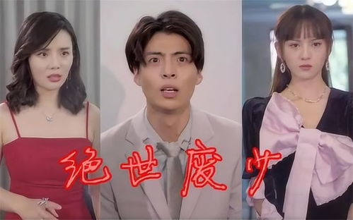 热播短剧泼天富贵全集完整版在线观看 热播短剧泼天富贵全集完整版在线观看--第1张