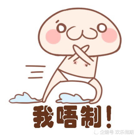 搞笑顺口溜经典句子_开心顺口溜大全爆笑--第1张
