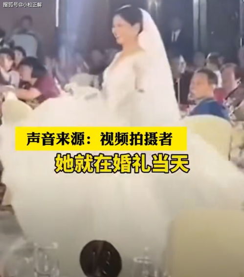 热播短剧新版重生从前女友婚礼现场开始全集完整版在线观看 热播短剧重生从前女友婚礼现场开始全集完整版在线观看--第1张