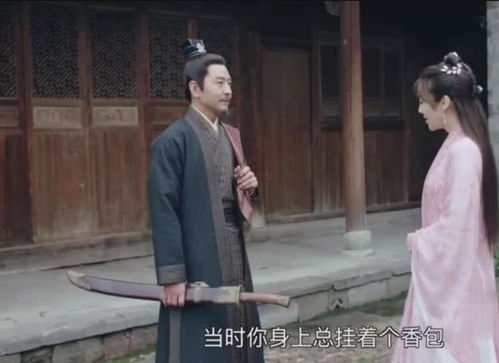 热播短剧入骨相思她不知全集完整版在线观看 入骨相思她不知全集完整版在线观看--第1张