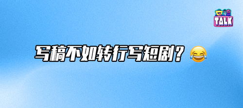 热播短剧重要通知txt全集完整版在线观看 热播短剧重要通知txt全集完整版在线观看--第1张