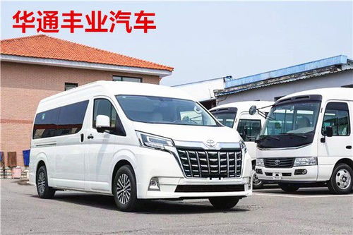 二手丰田海狮7座商务车价格_丰田海狮7座商务车二手车--第1张