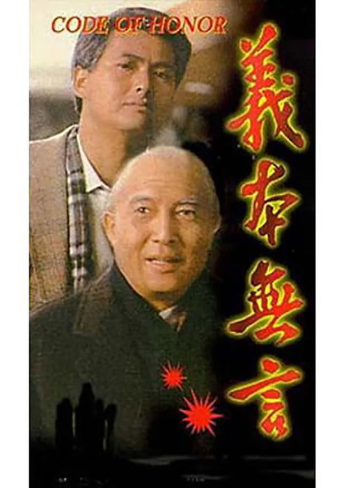 热播短剧修罗宋楠全集完整版在线观看 修罗宋楠全集完整版在线观看——热播短剧的精彩呈现--第1张