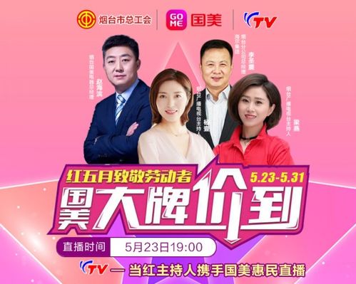 热播短剧摘星换月全集完整版在线观看 热播短剧摘星换月全集完整版在线观看--第1张