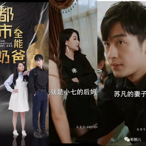 热播短剧闪婚当天我怀上了豪门继承人全集完整版在线观看 热播短剧闪婚当天我怀上了豪门继承人全集完整版在线观看--第1张