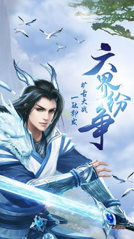 热播短剧遮天武神全集完整版在线观看 遮天武神全集完整版在线观看——热播短剧中的武侠传奇--第1张