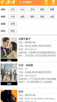 热播短剧万亿巨富全集完整版 万亿巨富热播短剧全集完整版--第1张