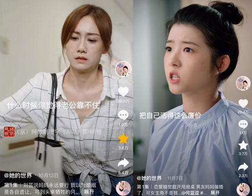 热播短剧狂飙之惹不起的奶爸全集完整版 热播短剧狂飙之惹不起的奶爸全集完整版--第1张