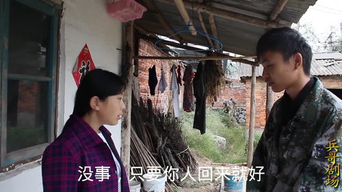 热播短剧总裁夫人来打工全集完整版在线观看 总裁夫人来打工全集完整版在线观看--第1张