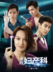 热播短剧出世即无敌师姐无敌全集完整版在线观看 热播短剧出世即无敌师姐无敌全集完整版在线观看--第1张