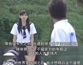热播短剧当虐文男女主灵魂互换全集完整版在线观看 热播短剧，当虐文男女主灵魂互换全集完整版在线观看--第1张