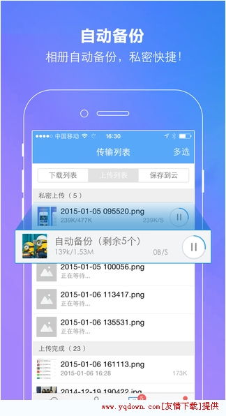庆余年小说百度云盘txt_庆余年 txt 百度网盘--第1张
