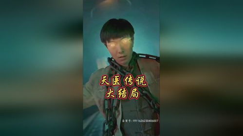 热播短剧我是传奇全集完整版在线观看 热播短剧我是传奇全集完整版在线观看--第1张