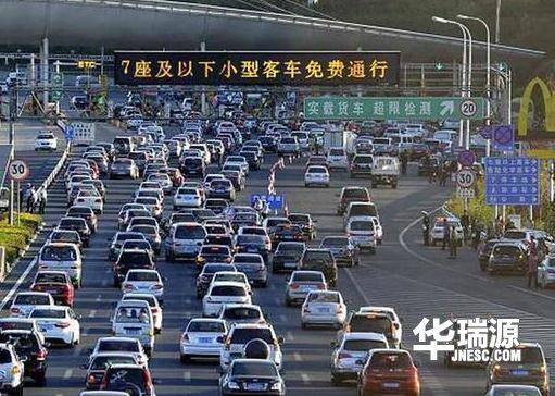 高速免费时间2020最新_高速免费时间公布--第1张