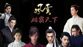 热播短剧独霸天下全集完整版在线观看 热播短剧独霸天下全集完整版在线观看--第1张