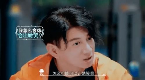 热播短剧冷战八年后初恋哭着问错了没全集完整版在线观看 热播短剧冷战八年后初恋哭着问错了没全集完整版在线观看--第1张