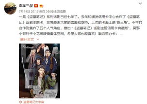 热播短剧男神爹地快回家全集完整版在线观看 热播短剧男神爹地快回家全集完整版在线观看--第1张