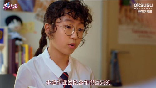 热播短剧女神的复仇日记全集完整版在线观看 热播短剧女神的复仇日记全集完整版在线观看--第1张