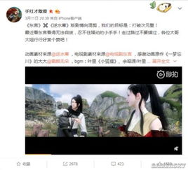 热播短剧直播风云之百亿神豪全集完整版在线观看 直播风云之百亿神豪全集完整版在线观看——热播短剧的全新篇章--第1张
