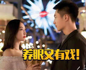 热播短剧入赘五年离婚既无敌全集完整版在线观看 入赘五年离婚无敌全集完整版在线观看——热播短剧中的情感纠葛与人生百态--第1张