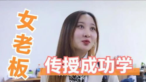 热播短剧女总裁的极品外卖员全集完整版在线观看 热播短剧女总裁的极品外卖员全集完整版在线观看——极品外卖员的逆袭之路--第1张