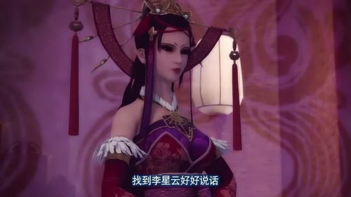 热播短剧神王的女帝老婆我的傲娇女帝老婆震世龙魂全集完整版在线观看 热播短剧神王的女帝老婆，我的傲娇女帝老婆震世龙魂全集完整版在线观看--第1张