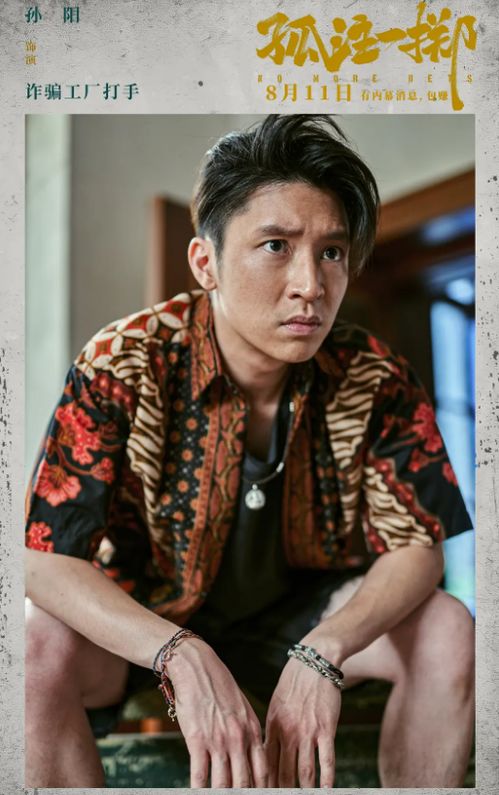 热播短剧孤注一掷之无路可逃全集完整版在线观看 热播短剧孤注一掷之无路可逃全集完整版在线观看--第1张