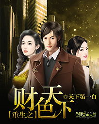 热播短剧重生之天下为聘全集完整版在线观看 热播短剧重生之天下为聘全集完整版在线观看--第1张