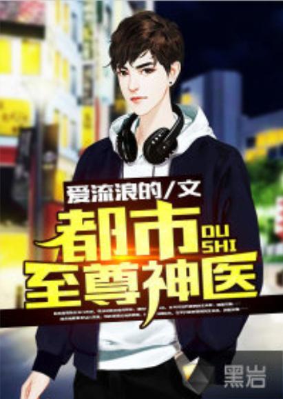热播短剧狂飙之至尊神瞳全集完整版在线观看 热播短剧狂飙之至尊神瞳全集完整版在线观看--第1张