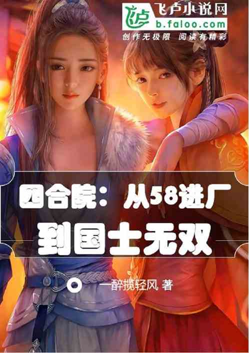 热播短剧国士无双全集完整版在线观看 热播短剧国士无双全集完整版在线观看--第1张
