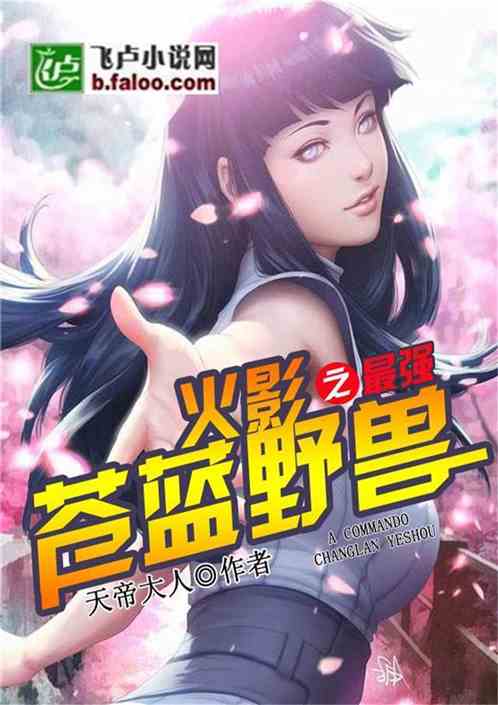 热播短剧蓝血龙君全集完整版在线观看 热播短剧蓝血龙君全集完整版在线观看--第1张