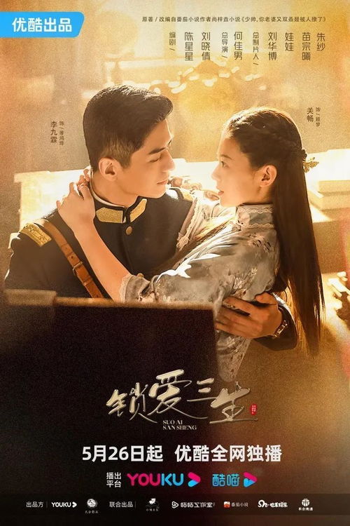 热播短剧爱你在尘埃里全集完整版在线观看 爱你在尘埃里，一部热播短剧的全集完整版在线观看--第1张