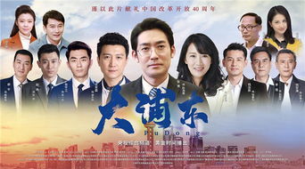 热播短剧拨开云雾见晴天全集完整版在线观看 拨开云雾见晴天，热播短剧全集完整版在线观看--第1张