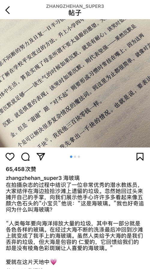 热播短剧蛇爷的命定霸宠夫人别想逃全集完整版在线观看 蛇爷的命定霸宠夫人别想逃全集完整版在线观看--第1张